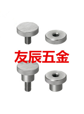 压纹旋钮HAW38/39-M3/4/5/6/8/10-D8/10/12/14/16/18/20/22/26/28