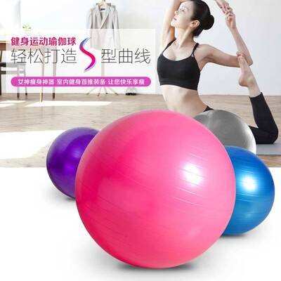 承重斤正品瑜伽球加厚防