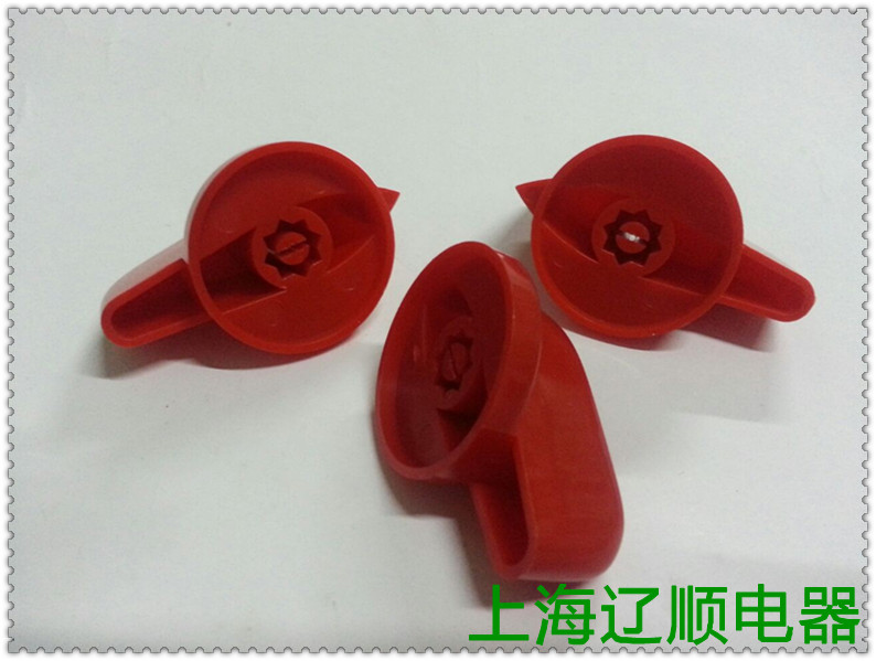 上海辽顺万能转换开关手