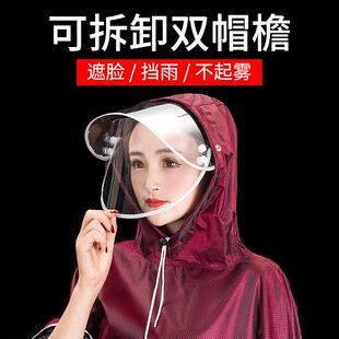 雨田太子150摩托车电动电瓶车雨皮大号加厚女款男士单人防飘雨衣