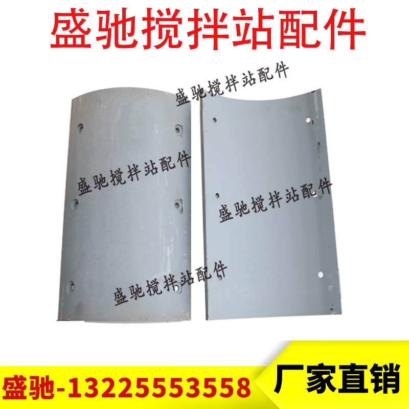 南方路机，三一，仕高玛工程机械搅拌机配件JS3000主机卸料门衬板