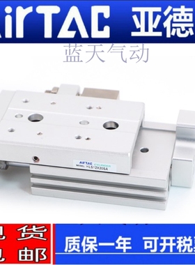 亚德客HLS6/8/12/16X10S/20S/30S/40S/50S/75S/100S B AS滑台气缸