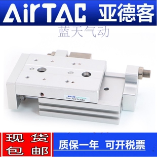 亚德客HLS6/8/12/16X10S/20S/30S/40S/50S/75S/100S B AS滑台气缸