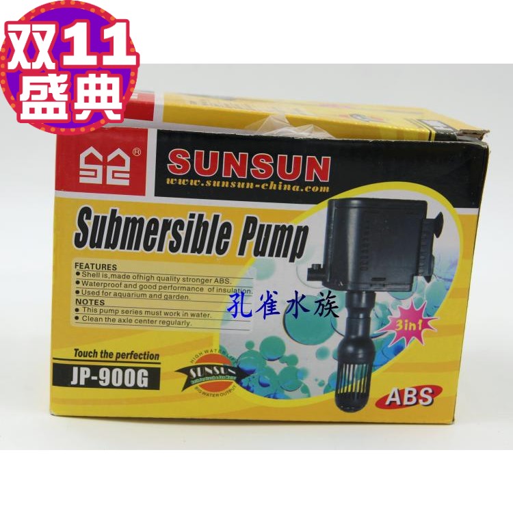 森森HQJ-500G/700G/900G水泵JP-500G/700G/900G/1100GHQJ-1000B