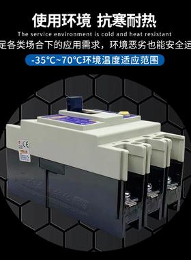正品BL50-SN 3P漏电断路器漏电保护器开关4P16A/20A/32A/40A/50A