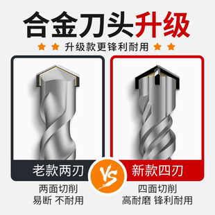 德国进口十字冲击钻电锤钻头电锺电镐凿子方圆柄打混凝土穿墙加长