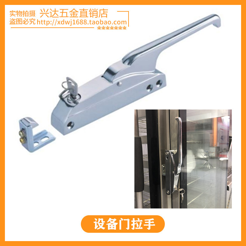 雪柜/冷库门把手/厨房冰箱/冷柜烤箱门锁/冷藏门拉手YL-1200弧形,金属材料及制品,金属罐/桶/瓶,淘宝优惠券,粉丝福利购,淘宝优惠卷