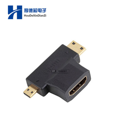 迷你合母微型公头适配器