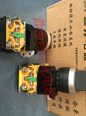 杭州三力电器厂 LAY50/LA38三位复位旋钮开关按钮开关LAY16-D3 20