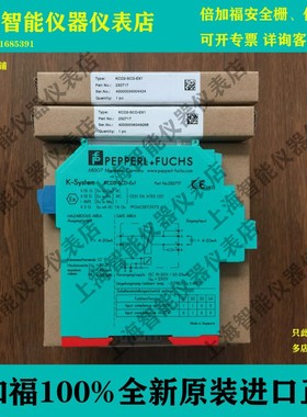 议价P+F倍加福安全栅HIC2025 HiC2031 HiC2441 HIC2081/2871