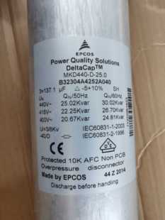 MKD440 3X137.1UF 25.0 现货 EPCOS B32304A4252A040 电力电容