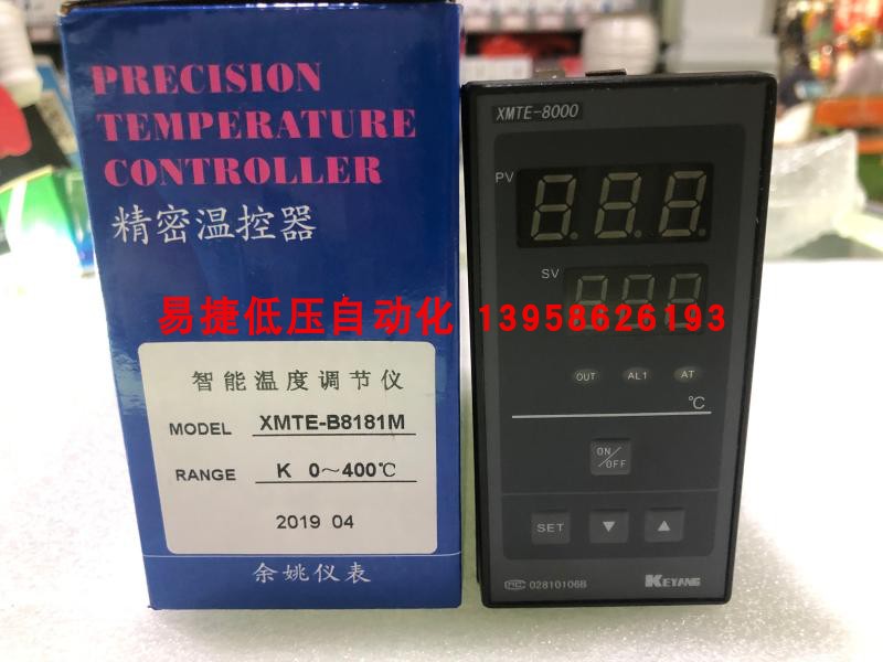 KEYANG科洋 余姚仪表 XMTE-B8181M XMTE-8000 包装机智能温控仪 - 实物图