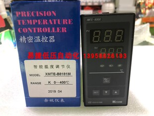 KEYANG科洋 余姚仪表 XMTE-B8181M XMTE-8000 包装机智能温控仪