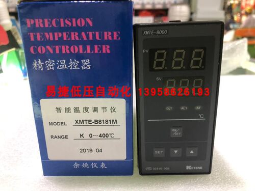 科洋余姚仪表包装机智能