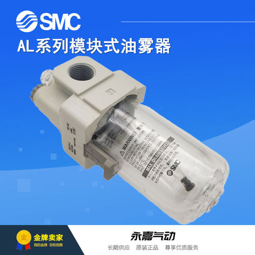 议价油雾器过滤器AL30-03/F03/N03/02B-R-2R-A