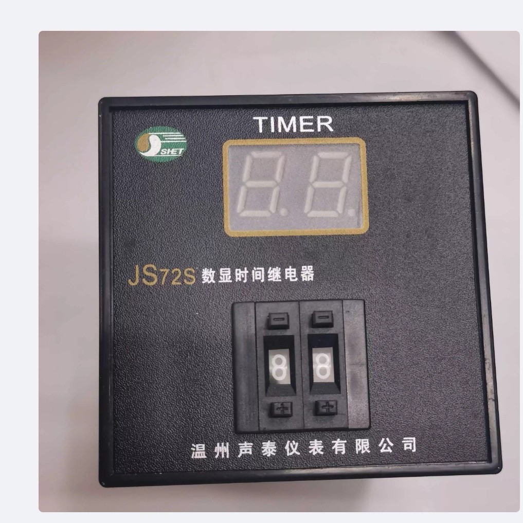 原装数显时间继电器温州