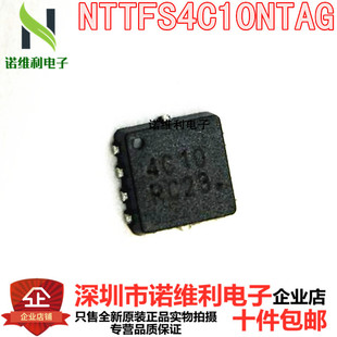 NTTFS4C10NTAG 贴片WDFN-8 功率N沟道 MOS场效应管 全新ON