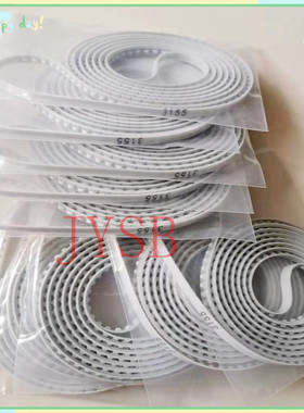 XP142 143 242 243 XPF富士贴片机配件轨道传送皮带DEQC0220 3155