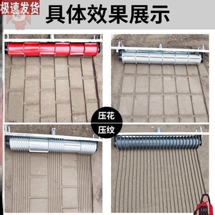 水泥手动切花压割滚筒面凝压花纹拉辊马路压纹机混泥土路面路混压