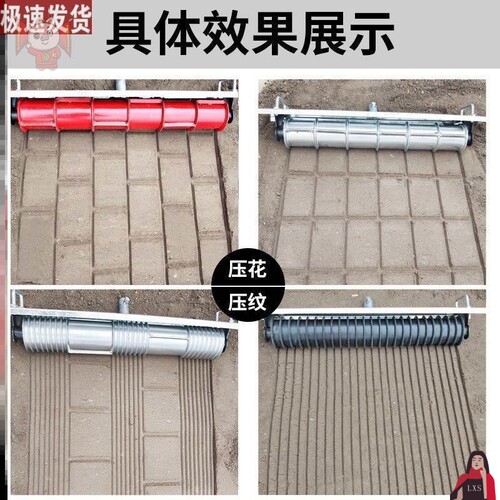 水泥手动切花压割滚筒面