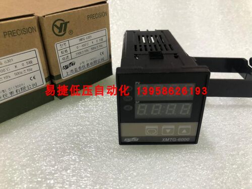 上海亚泰仪表温控型继电