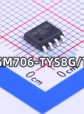全新原装 SGM706-TYS8G/TR 封装SOP-8 微处理器监控IC芯片 现货