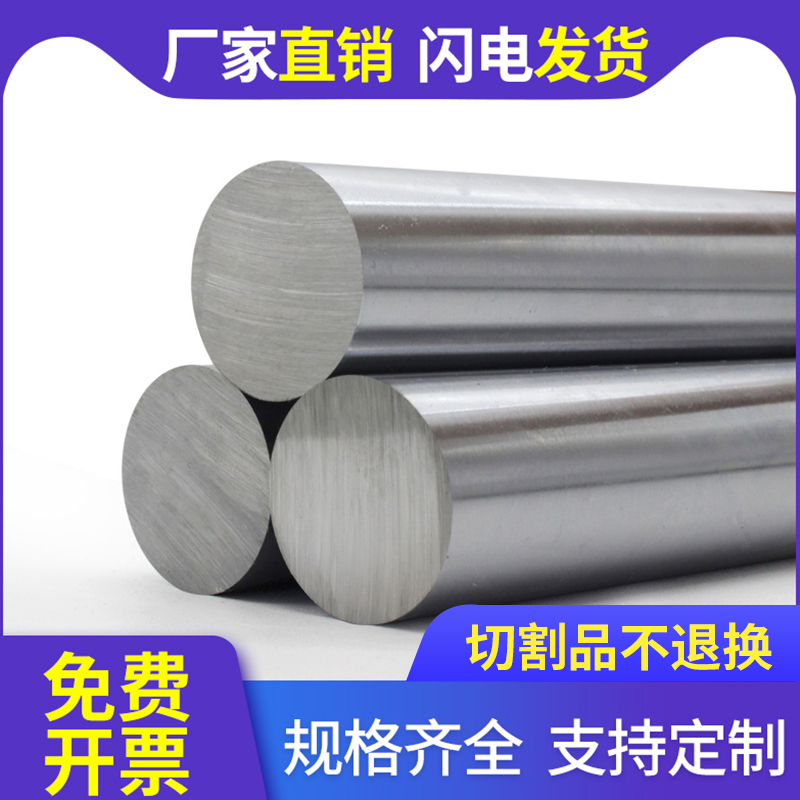 光轴直线导轨杆镀铬棒承