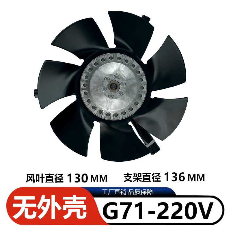 新款三相变频电机散热风扇220v外转子冷却风机变频电机冷却轴包邮