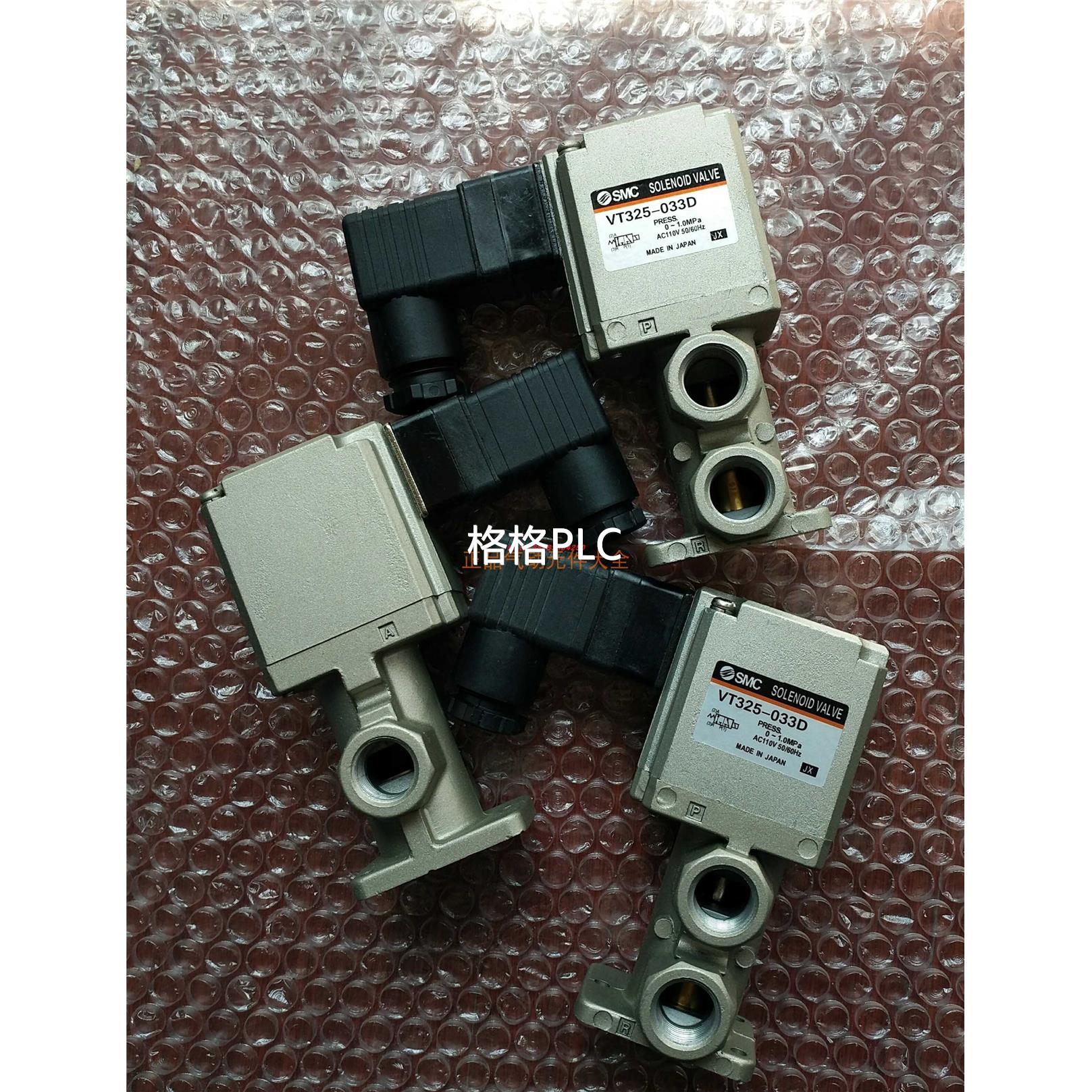 议价SMC电磁阀 VT325V-035G/025G VT325-033D/035DL/021G/021DL