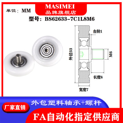 高品质包塑轴承滑轮实验
