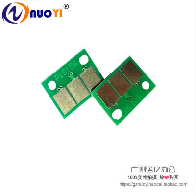 兼容柯尼卡美能达清零芯