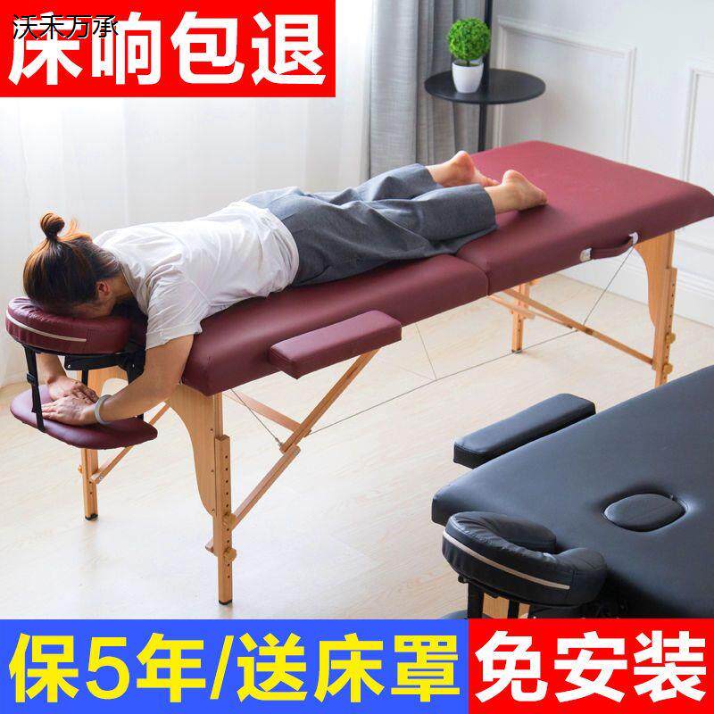 多功能美容床折叠便携式家用按摩床推拿床艾灸理疗纹绣纹身床手提