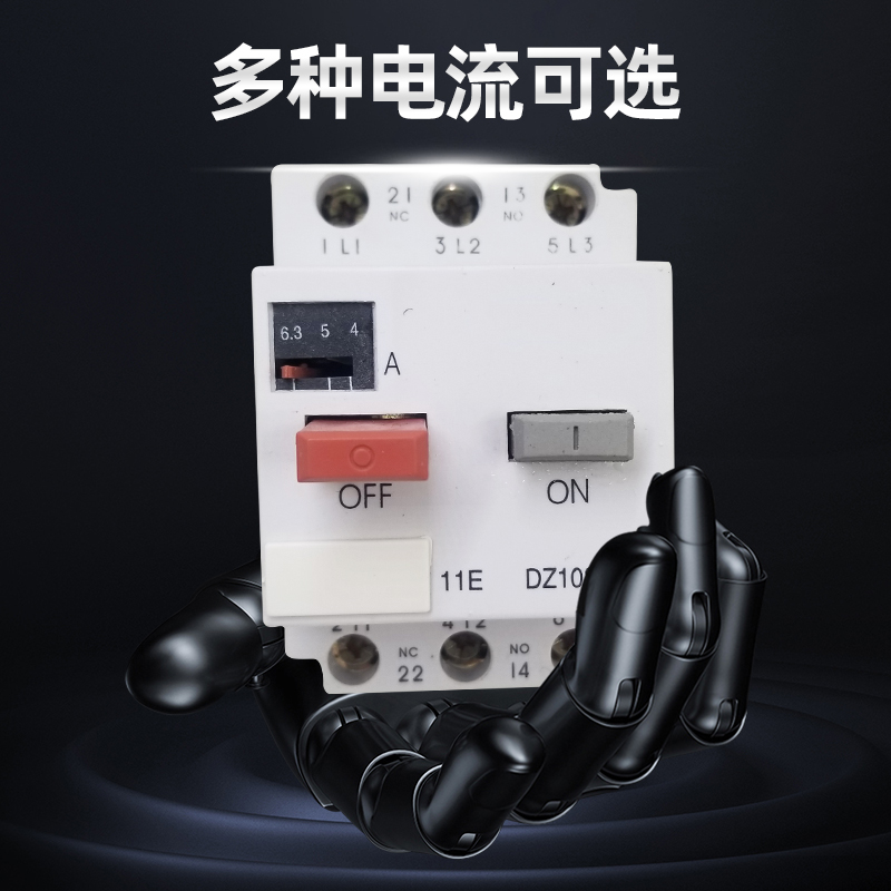 GV2-ME08 3VU1340电机马达保护开关断路器DZ108-20 3VE1 4A10A20A