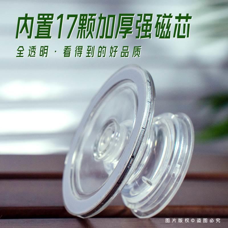 磁吸手机气囊支架透明车