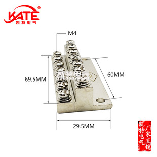 JDG接地排A型7+7 双层14位 配电箱汇流铜排 接线铜块接线端子排