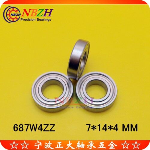 非标不锈钢轴承 S687ZZW4 687W4ZZ 63/87 687高度4 7*14*4 mm