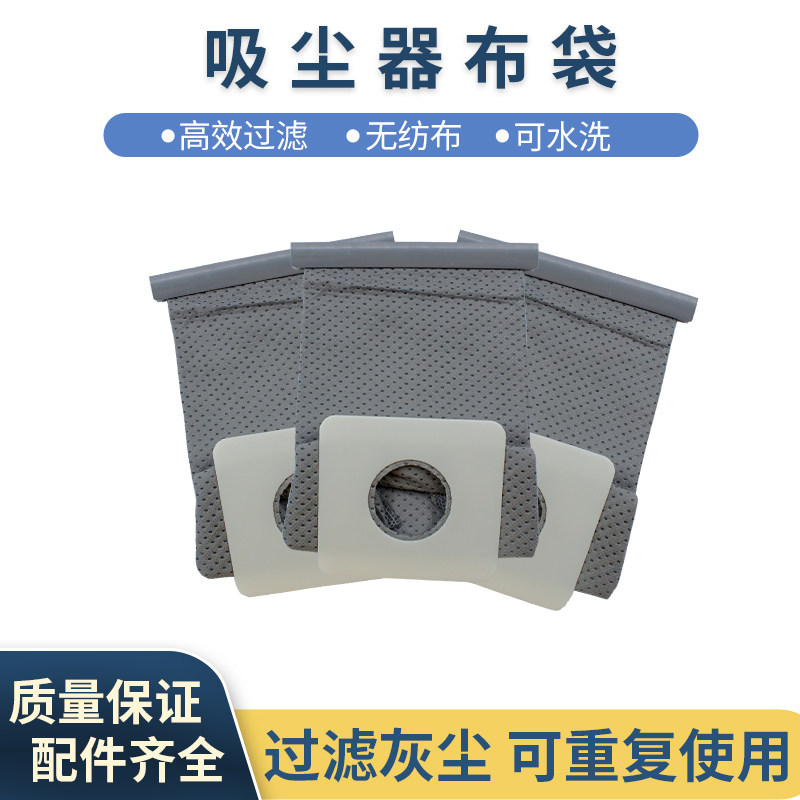 适配三洋吸尘器垃圾布袋SC-S280 SC-Y120 SC-S380 SC-Y108 SC-P5A,农用物资,苗木固定器/支撑器,淘宝优惠券,粉丝福利购,淘宝优惠卷