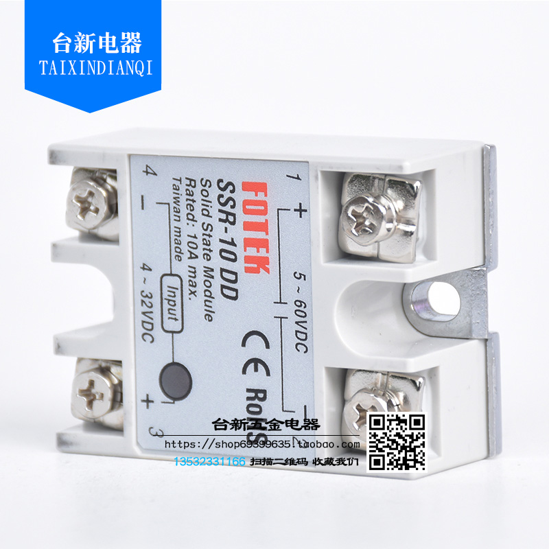 原装正品台湾阳明固态继