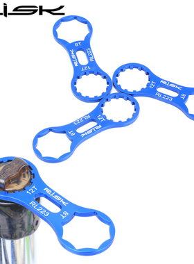 RISK山地自行车避震器前叉肩盖扳手三拓拆卸工具XCM/XCR/XCT/RST