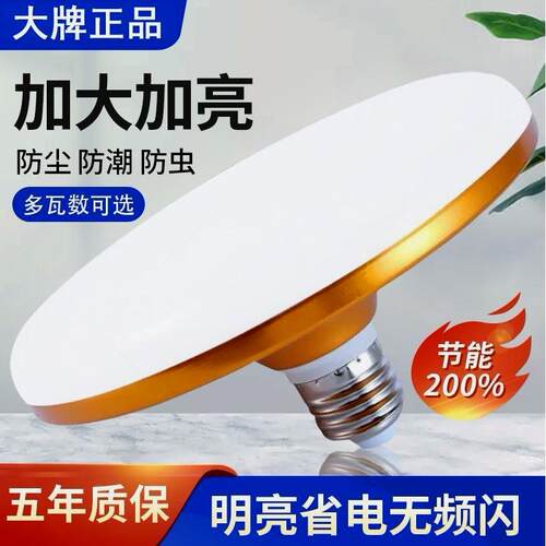 德国进口欧谱登灯泡工厂