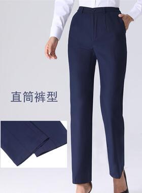 新工作服女工作裤宝蓝色西裤酒店藏移动公司邮政工装裤子