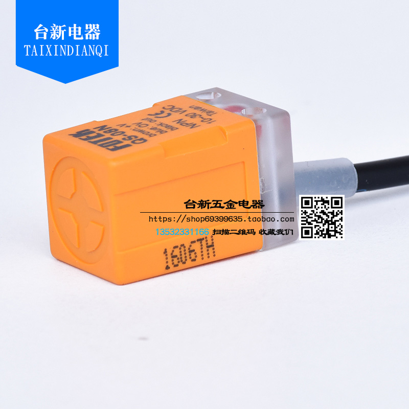 原装正品台湾阳明接近开