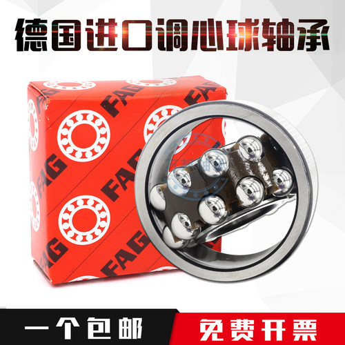 进口FAG调心球轴承2208 2209 2210 2211 2212 2213 2214 2215K TV