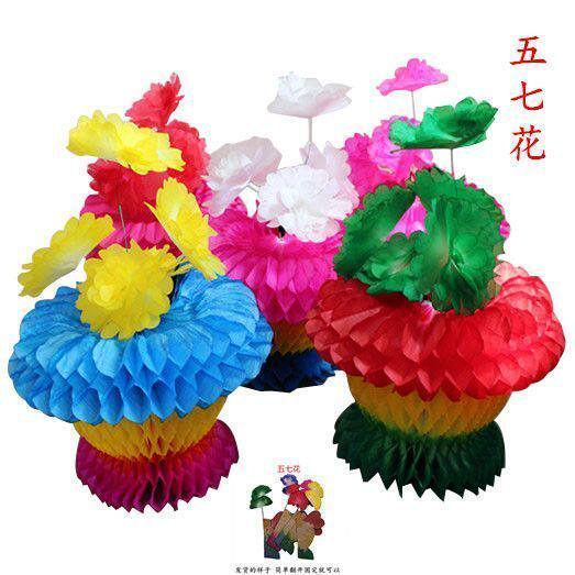 五七花包邮祭品姑娘花五七花盆花篮一三五七期用品