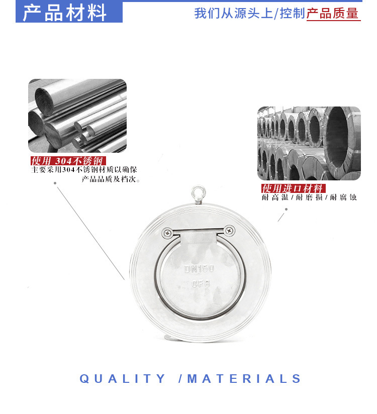 腾信对夹式止回阀水开关