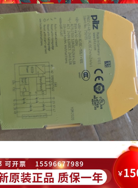 议价380325皮尔磁继电器模块