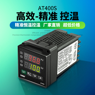 智能溫控器上下限報(bào)警控制表輸出K型PT100輸入PID控溫AC220V供電