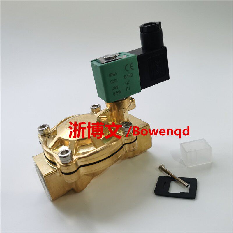 电磁阀SCE238D004 230VAC DC24V G3/4铜体水阀二通常闭