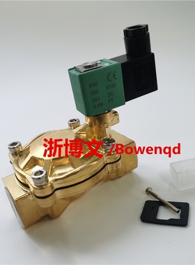 电磁阀SCE238D004 230VAC DC24V G3/4铜体水阀二通常闭