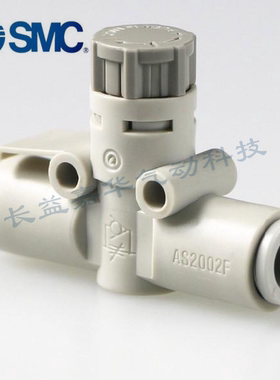 SMC刻度阀AS1002-2002-2052-3002-4002F FS FG-04-06-08A-10A-12A